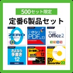 dlc-set-0000105