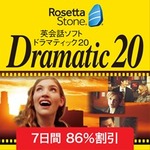 osusume_rozetta_7daysale_2305.as