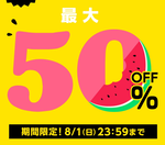 ひかりんこ