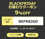スクリーンショット 2022-11-30 12.21.28