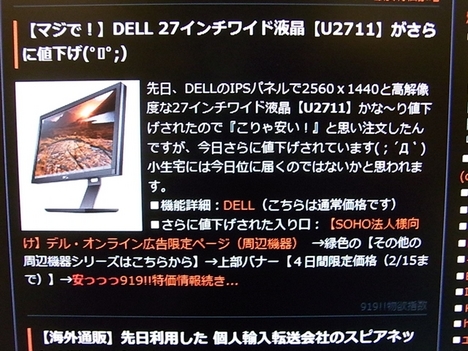 U2711 レビュー