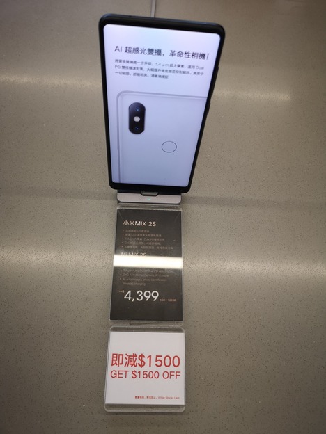 mix2s