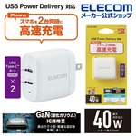 elecom_4549550230889