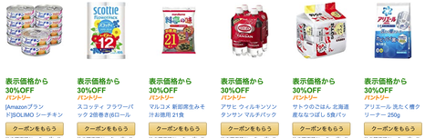 あまぱん