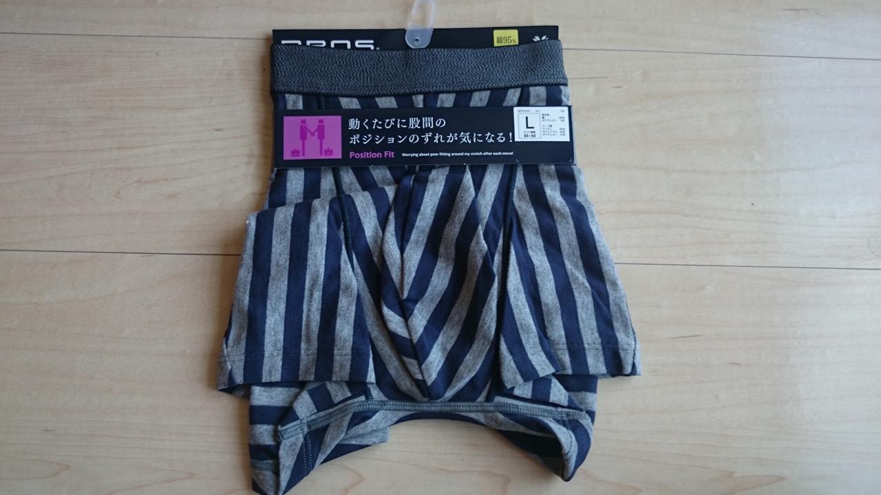 到着 ワコールメンズ福袋16がもぉ届いた 特価blog919