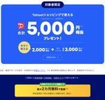 スクリーンショット 2025-10-18 15.37.26
