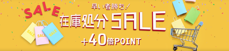ひかりんこ