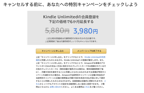 kindle