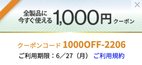 ソースネクスト