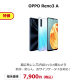 OPPO Reno3 A