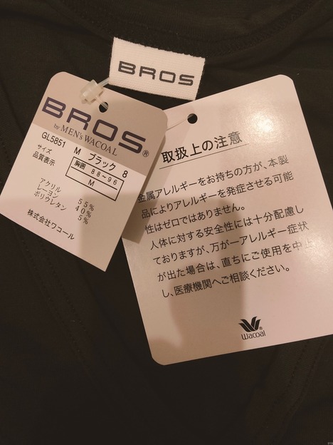 BROS_20221225212652