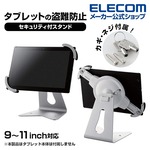 ESL-ST02_03