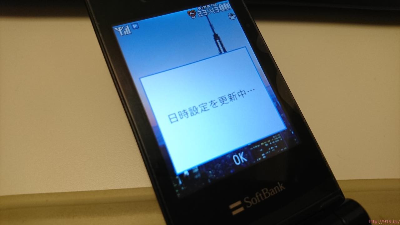 特価blog919!! : Softbank/Samsung 業者でSIMロック解除出来るガラケー 740SCが5,980円送料無料ナリ！