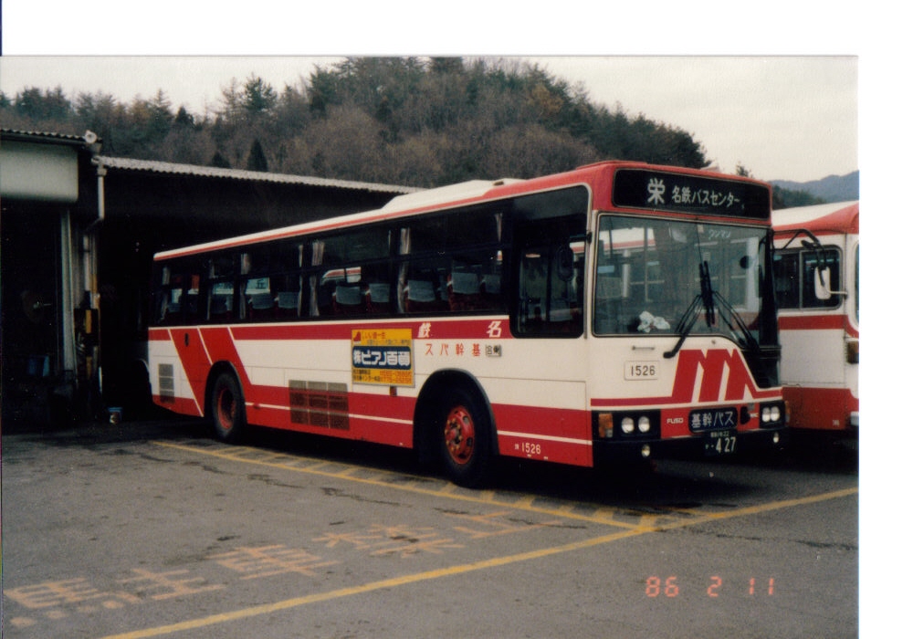 85-1526、85-1527、85-1528、85-1530 : 懐かしの名鉄バス～弐拾参番書写人