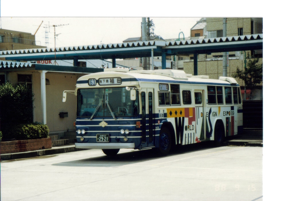 懐かしの名古屋市営バス 弐拾参番書写人 日産ディーゼル車 懐かしの名古屋市営バス 弐拾参番書写人 日産ディーゼル車