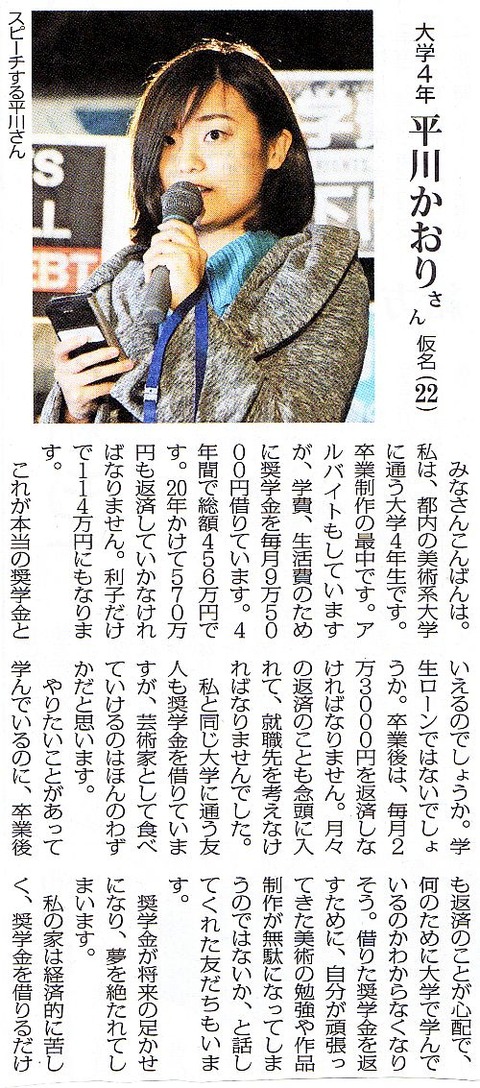 平川さん