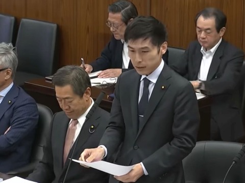 山添