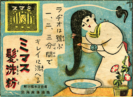 みます