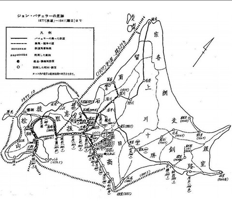 バチェラーの足跡