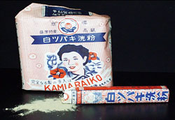 洗い粉