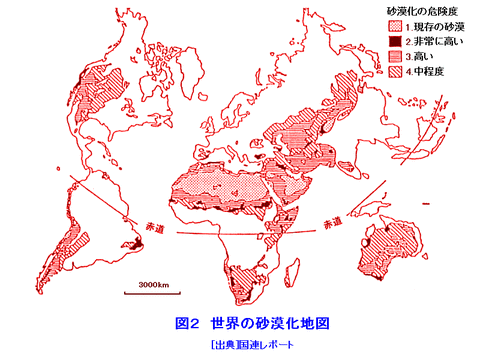 砂漠化地図