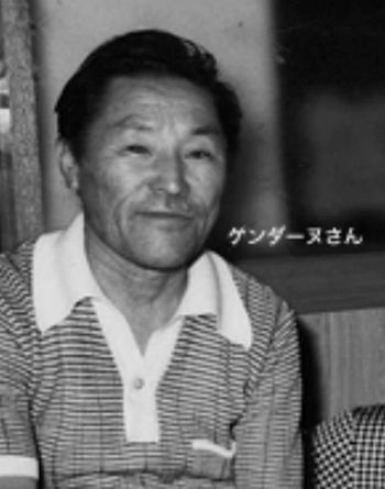 genda-nu