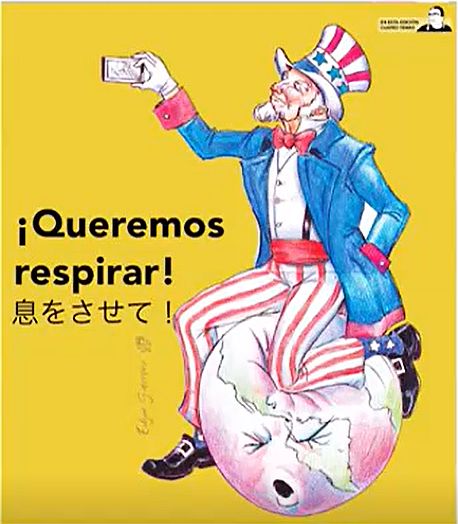 息をさせて