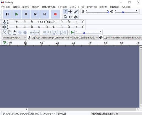 Audacity