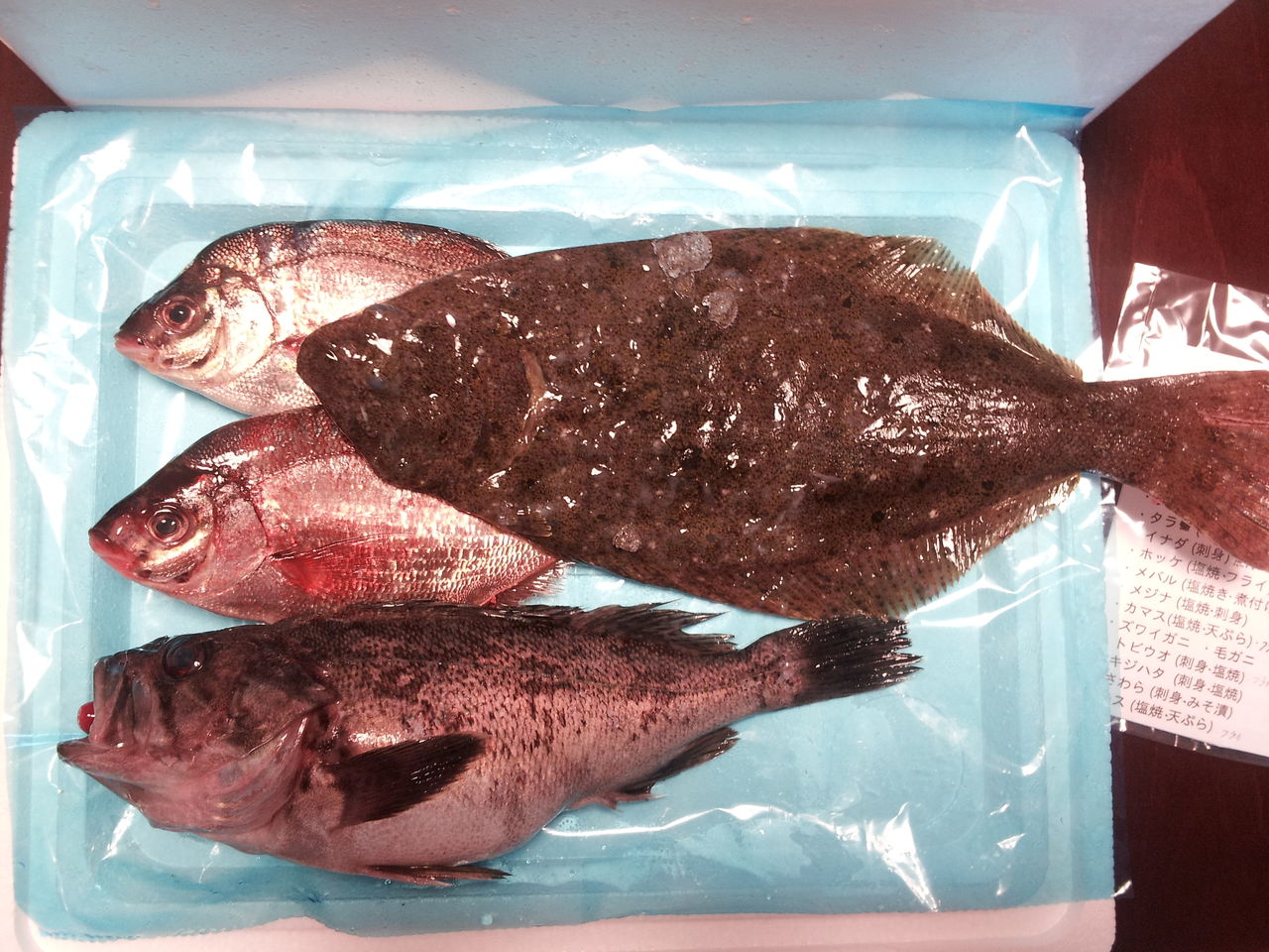 鮮魚取り寄せ かすけ 鮮魚通販徹底爆食ブログ 鮮魚取り寄せ かすけ 鮮魚通販徹底爆食ブログ