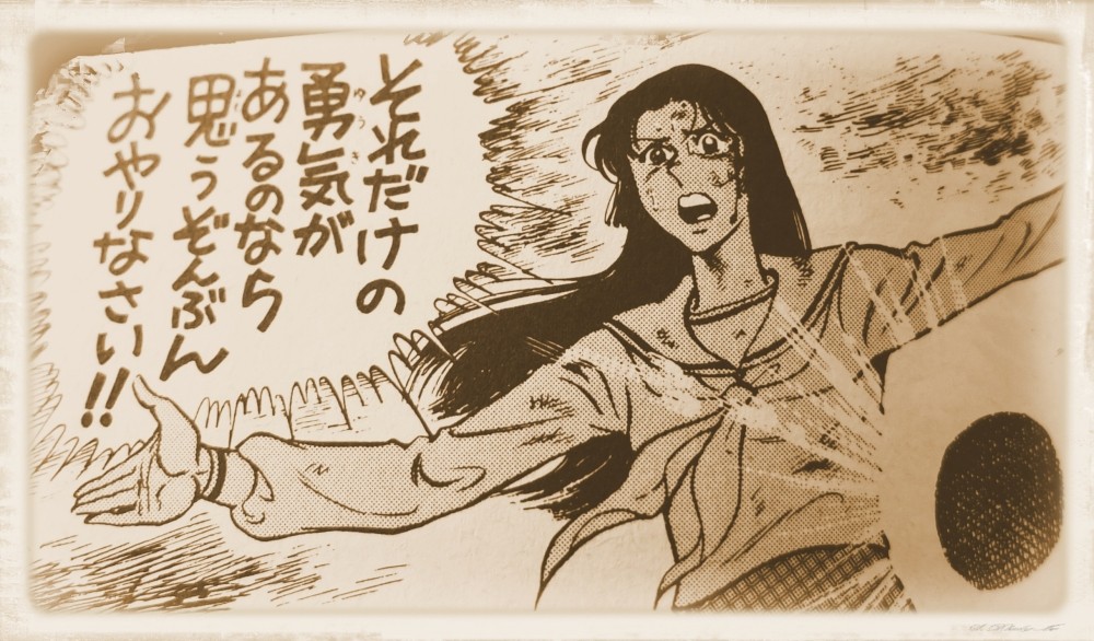 愛と誠 2巻 どうなの誠さん Sound Of Life 音楽と生活 愛と誠 2巻 どうなの誠さん Sound Of Life 音楽と生活