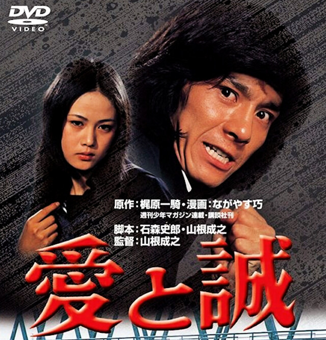 早乙女愛を演じる女 Sound Of Life 音楽と生活