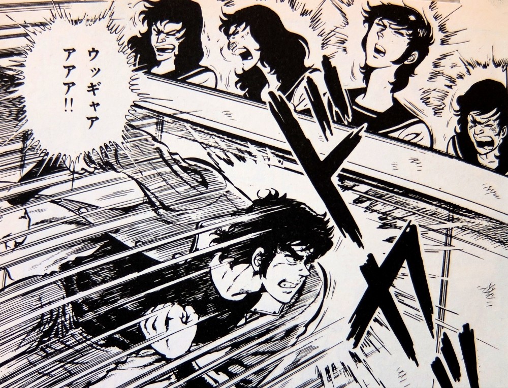 愛と誠 5弾（誠vs．権太死の決闘編） / ながやす 巧 / 講談社  