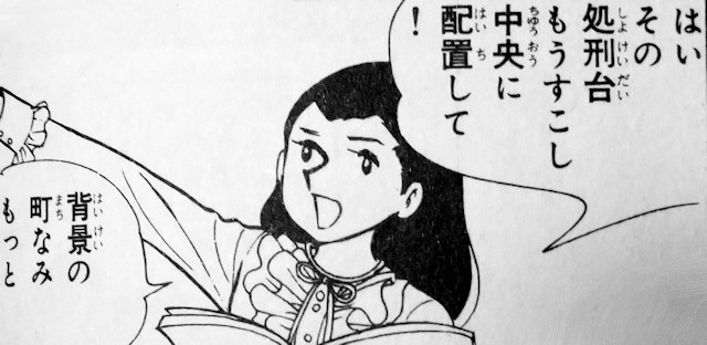主役から首謀者に 白木葉子の原点 あしたのジョー Sound Of Life 音楽と生活