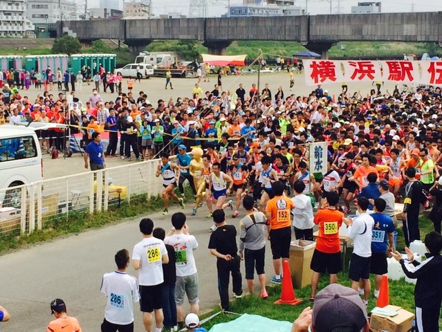 第26回横浜駅伝