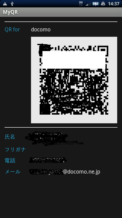赤外線通信の代わり 便利アプリ エクスペリアxzsの使い方