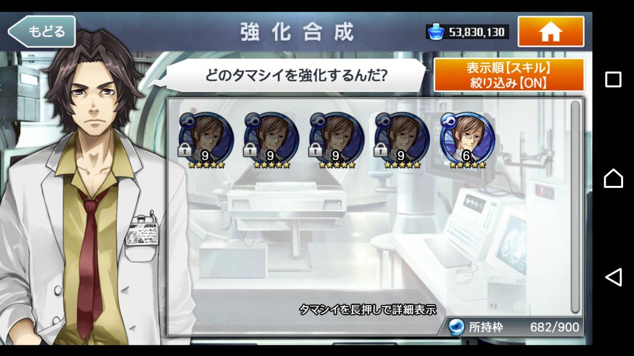 消滅都市 寝大仏のために周回してたら 僕の都市消滅