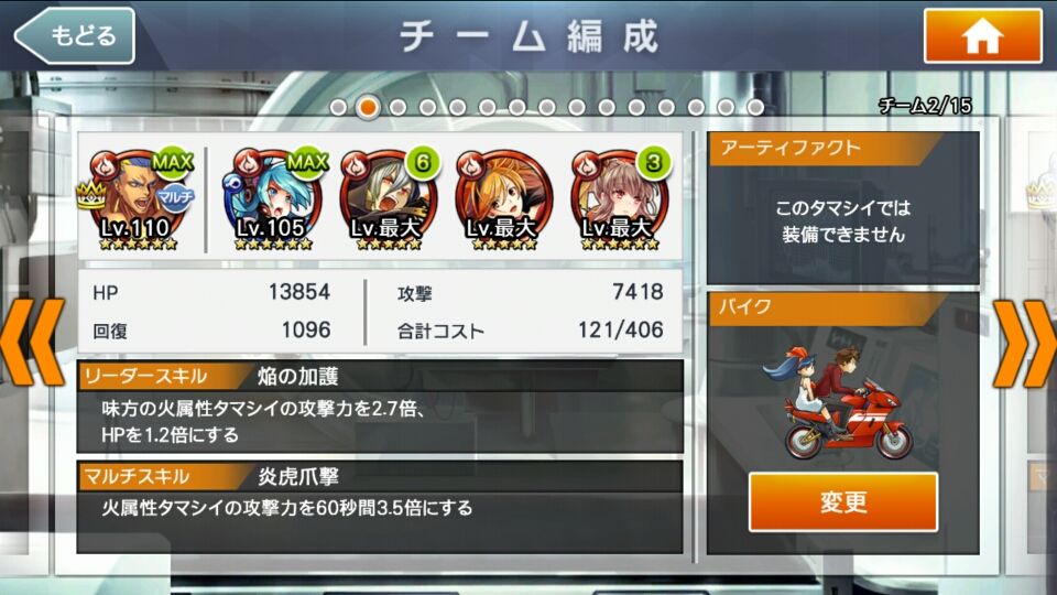 消滅都市 ルナ いくぞ ﾄﾞｰﾝﾄﾞｰﾝﾄﾞｰﾝ ｷｭｲｰﾝ 僕の都市消滅