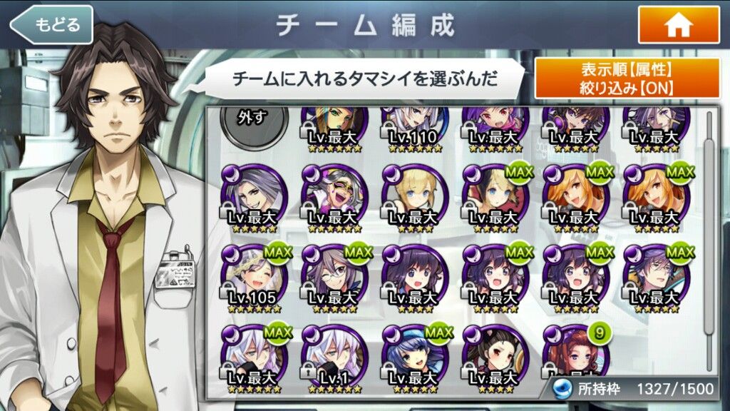 消滅都市 寝大仏は有り余ってる はあ 僕の都市消滅