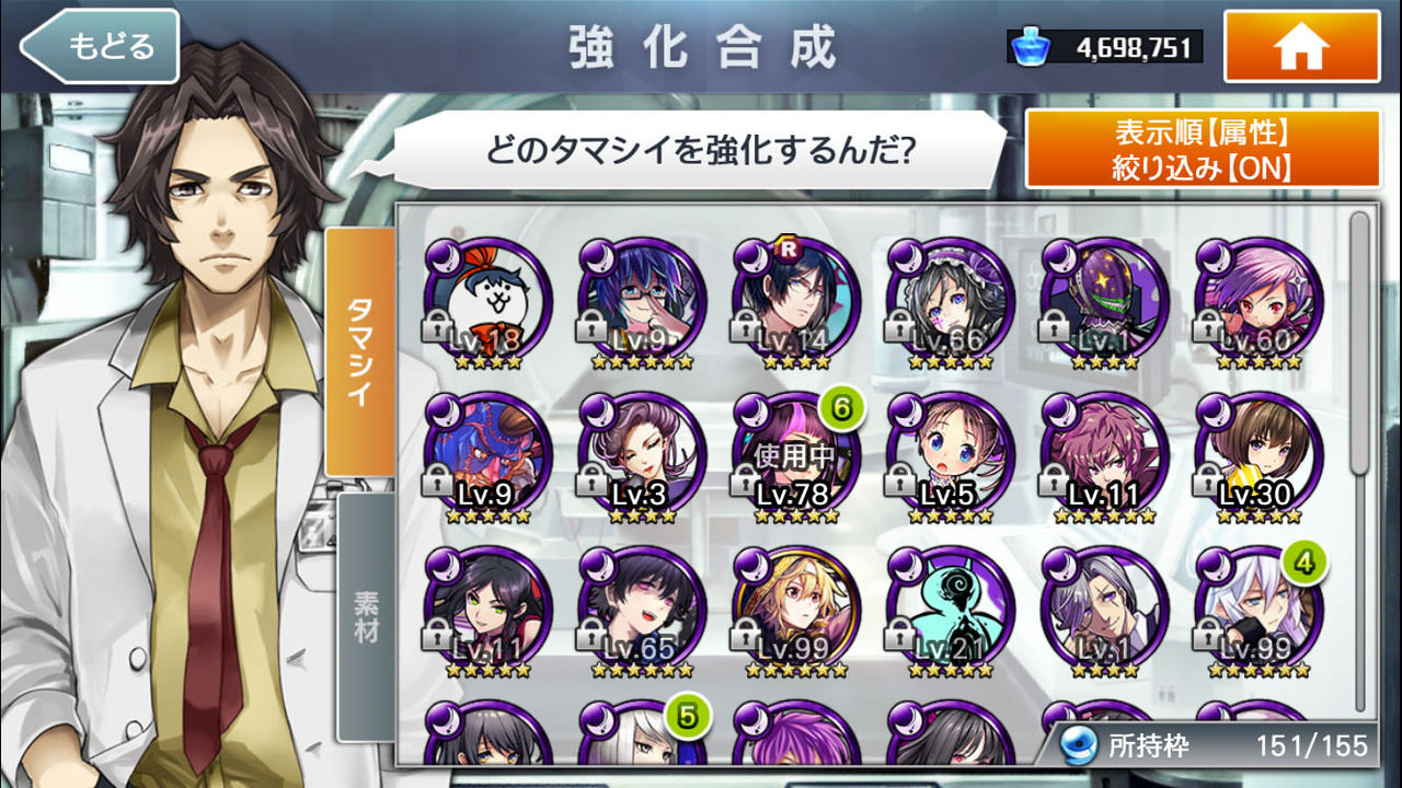 消滅都市 すごい リーダースミレにして火力控えめにしたら40 50と楽々突破できました感動しました 僕の都市消滅