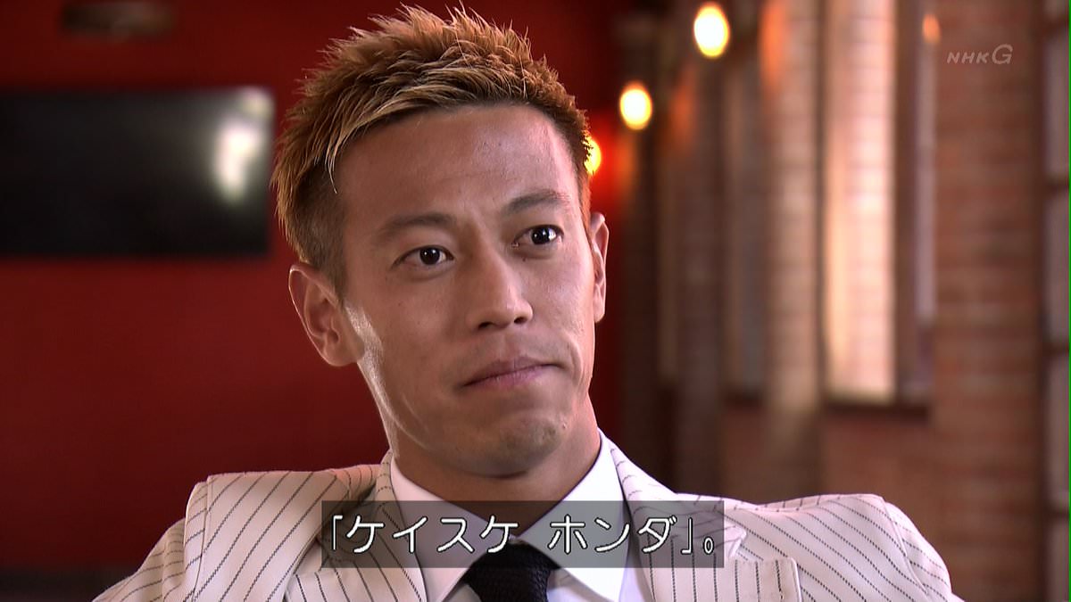 サッカー 本田圭佑が現役続行を発表 東京オリンピックに意欲 芸能イズム 彡