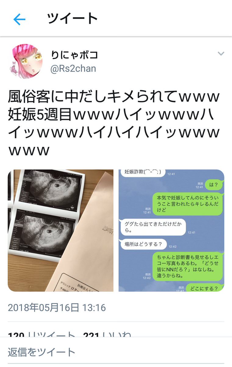 2ch 金魚を自然に帰すためトイレに 芸能イズム 彡 2ch 金魚を自然に帰すためトイレに 芸能イズム 彡