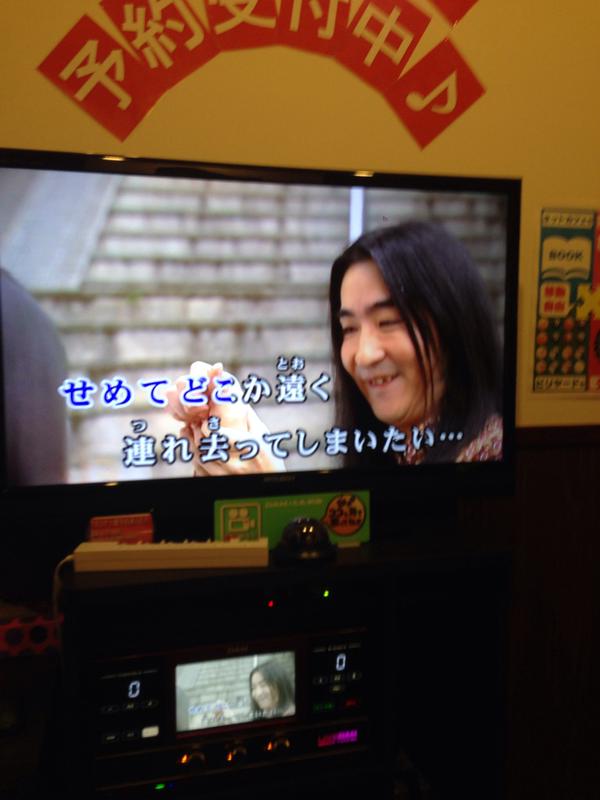 画像 このカラオケ映像マジやめろwww マジかっ 画像 このカラオケ映像マジやめろwww マジかっ