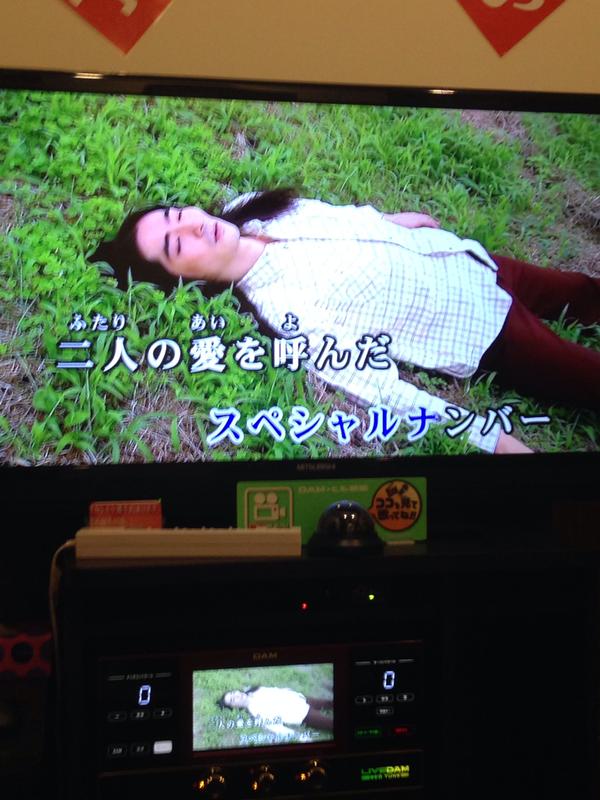 画像 このカラオケ映像マジやめろwww マジかっ 画像 このカラオケ映像マジやめろwww マジかっ