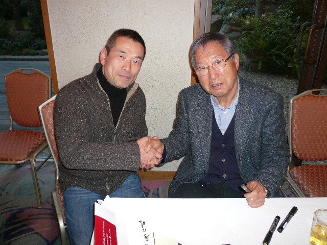 佐藤富雄 Japaneseclass Jp 佐藤富雄 Japaneseclass Jp