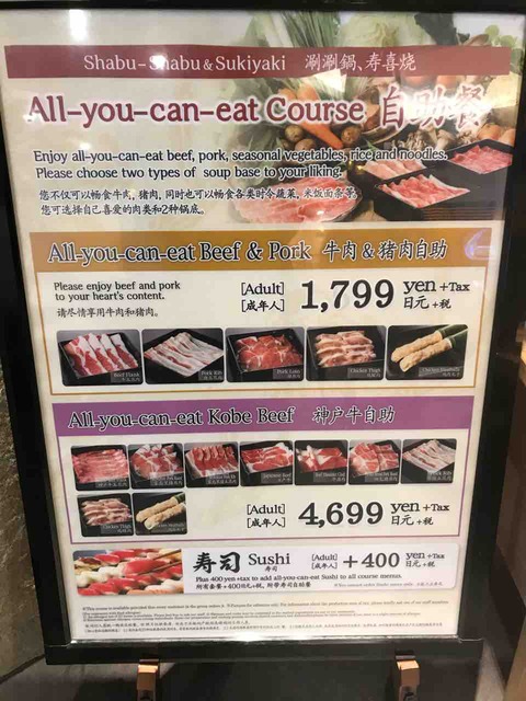 神戸ハーバーランド ウミエ 菜の庵でしゃぶしゃぶ 寿司食べ放題 未就学児無料 食べたもの 買ったもの 神戸ハーバーランド ウミエ 菜の庵でしゃぶしゃぶ 寿司食べ放題 未就学児無料 食べたもの 買ったもの