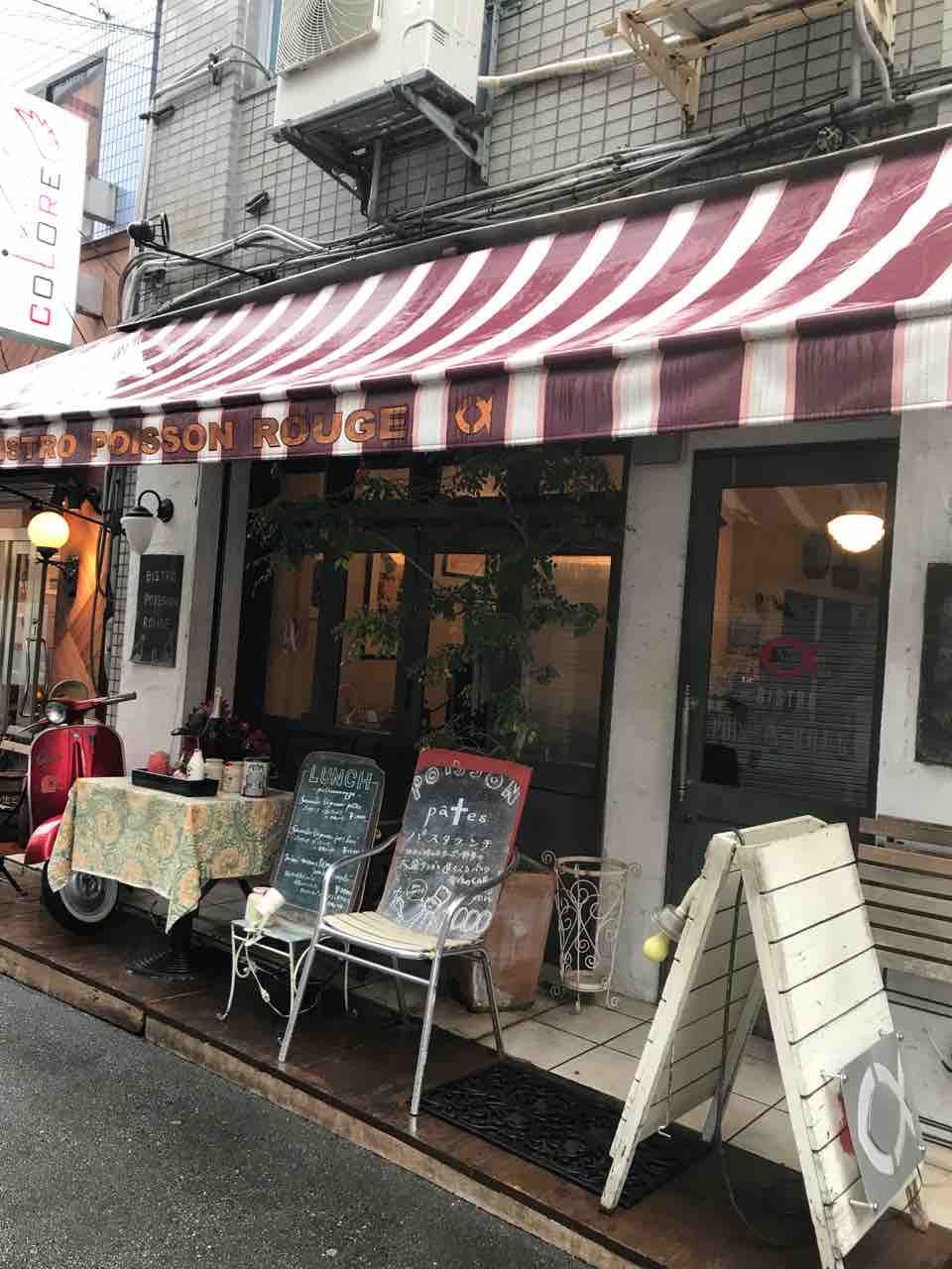 三宮 イタリアン ビストロ ポワソンルージュでパスタランチ 食べたもの 買ったもの
