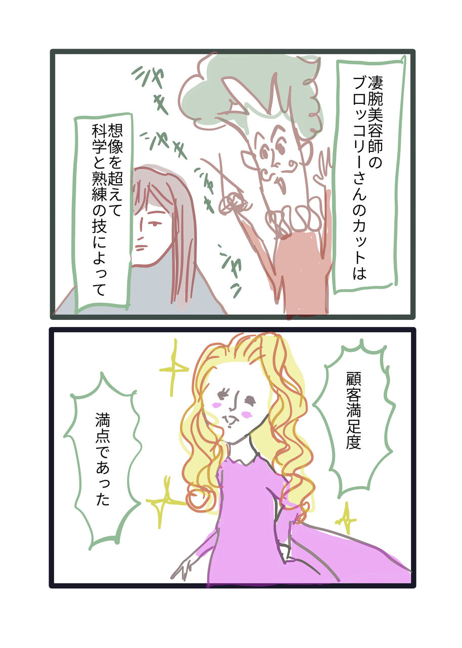 おすすめの絵本 ブロッコリーさん しょうさんの正直すぎるブログ おすすめの絵本 ブロッコリーさん しょうさんの正直すぎるブログ