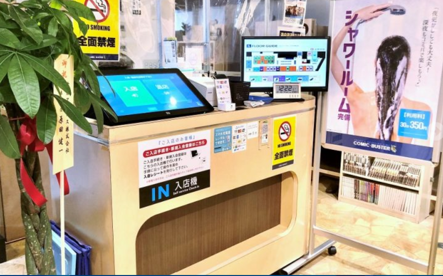 茨木のネットカフェは コミック バスターjr茨木東口店 がおすすめ Shoukai Comのblog