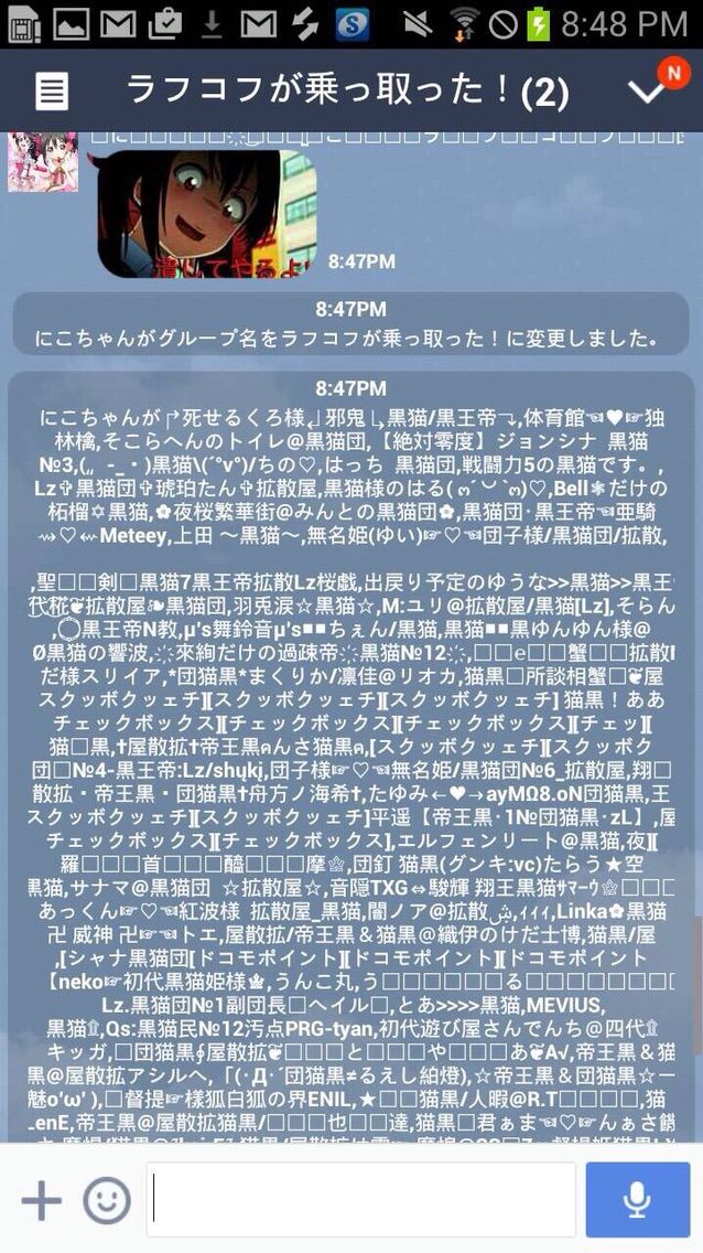 初代スザク様の荒らしブログ