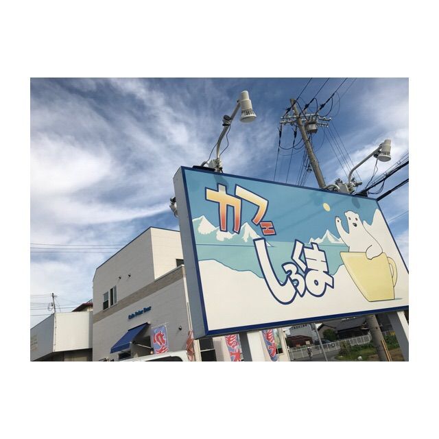 17年09月 じぶん出してこ